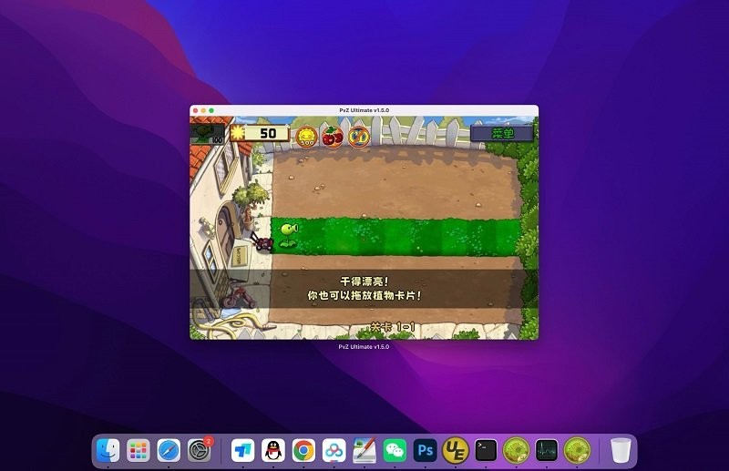 ֲսʬmac v1.5.2 for mac汾 2