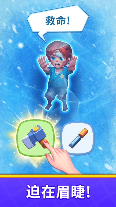 °(Home Match) v1.19.0 ׿1