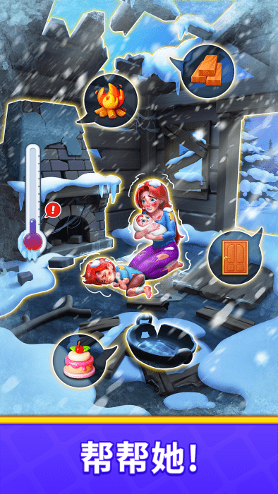 °(Home Match) v1.19.0 ׿3