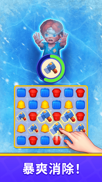 °(Home Match) v1.19.0 ׿4