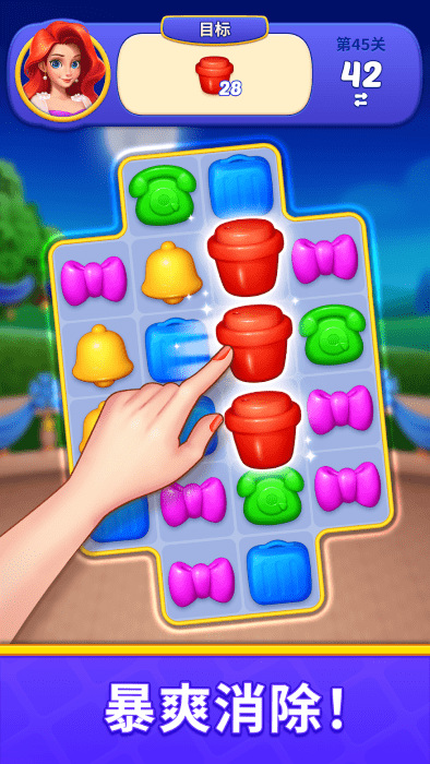 °(Home Match) v1.19.0 ׿2