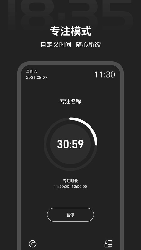 ȫʱʱapp v1.2.8 ׿ 0