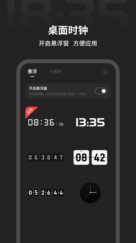 ȫʱʱapp v1.2.8 ׿ 2