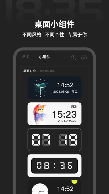 ȫʱʱapp v1.2.8 ׿ 3