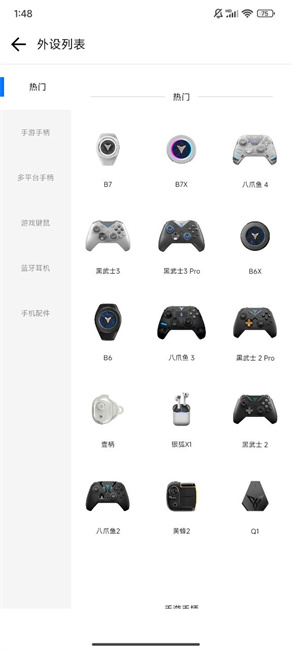 v3豸