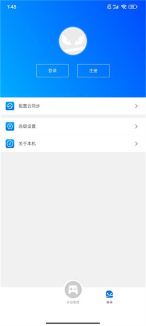 v3ٷ氲װ v7.1.2.2 ׿ 0