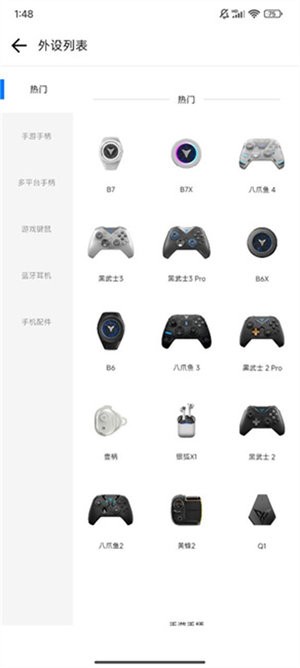 v3ٷ氲װ v7.1.2.2 ׿ 1