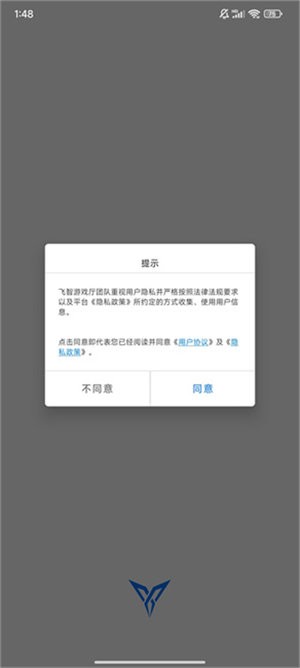 v3ٷ氲װ v7.1.2.2 ׿ 3