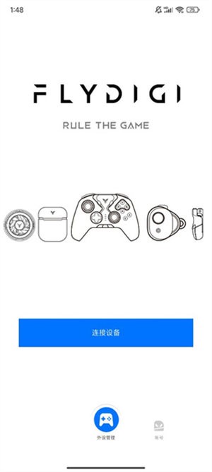 v3ٷ氲װ v7.1.2.2 ׿ 2