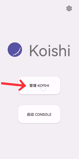 koishi