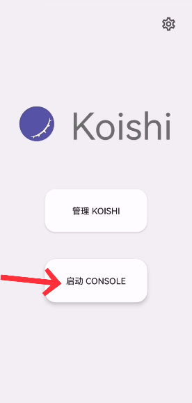 koishiʹ˵