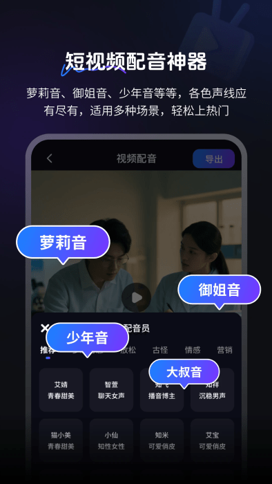 aiƵĻvideo v2.1.1 ׿ 0