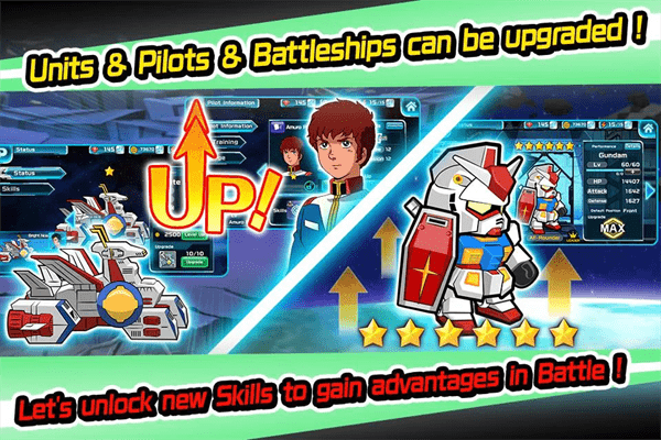 lineߴҶ°(GUNDAM WARS) v13.0.1 ׿ 2