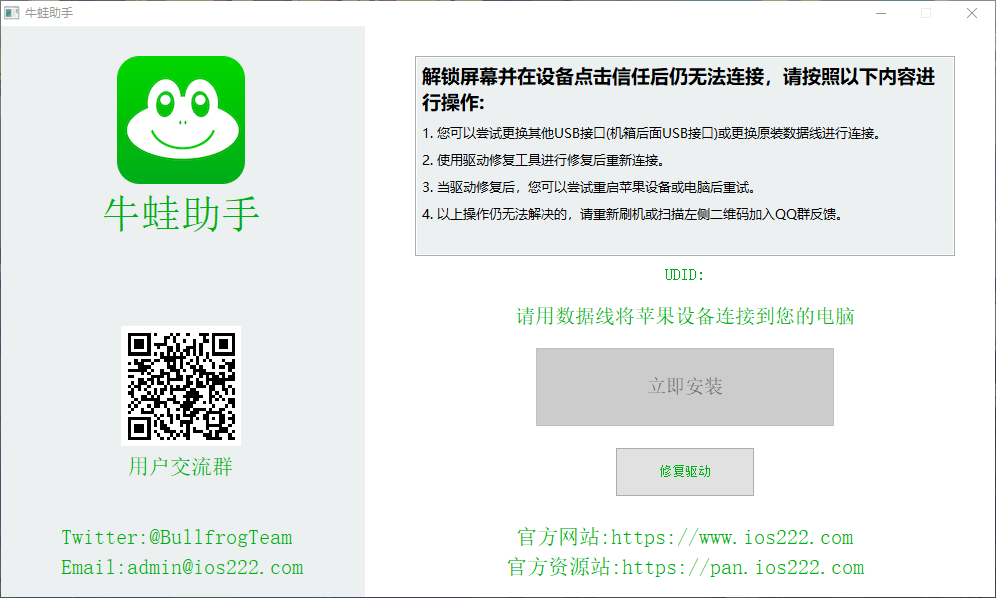 ţֵ԰ٷ v1.1.2 ° 0
