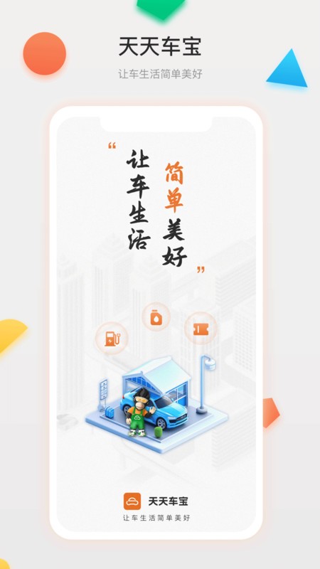 쳵app v4.0.24 ׿ 0