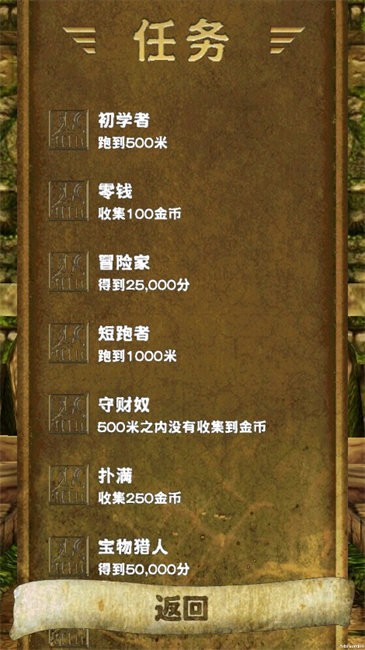 ޽Ұ v1.1 ׿ 0
