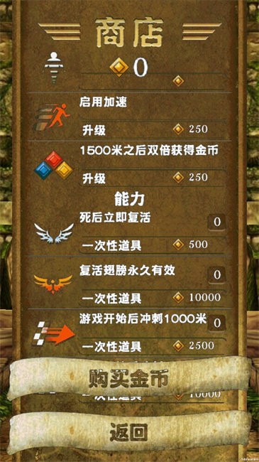 ޽Ұ v1.1 ׿ 1
