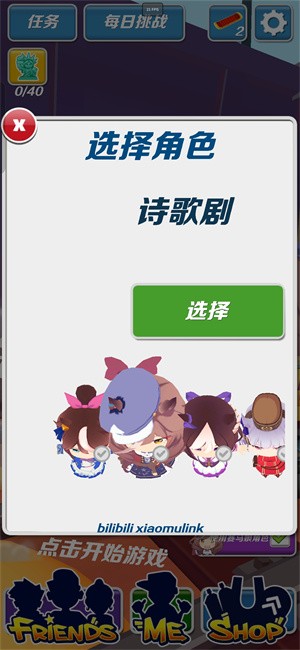 ܿ° v1.95 ׿ 3