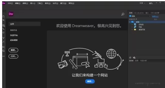 dreamweaver 2021װ̳