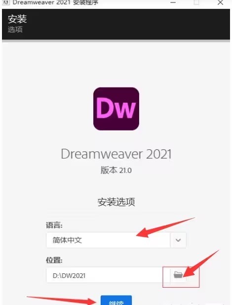 dreamweaver 2021װ̳