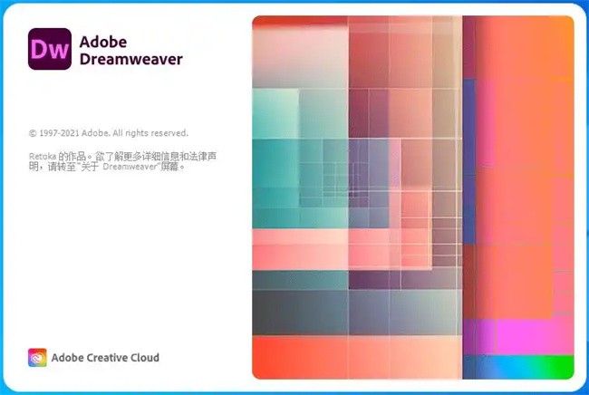 dreamweaver 2021ƽ
