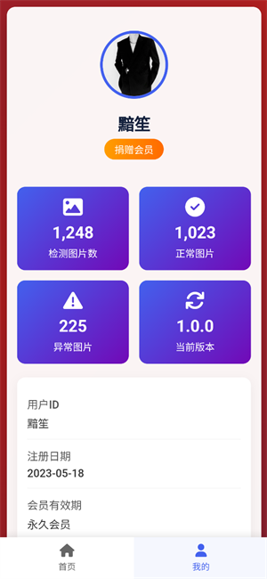 ͼƬӼapp v1.0.0 ׿ 3
