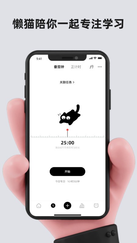 è嵥 v1.0.8 ׿ 0