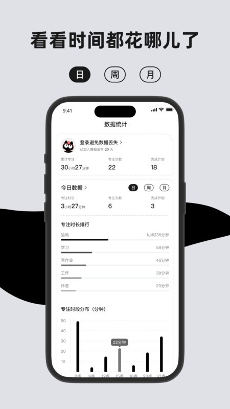 è嵥 v1.0.8 ׿ 2