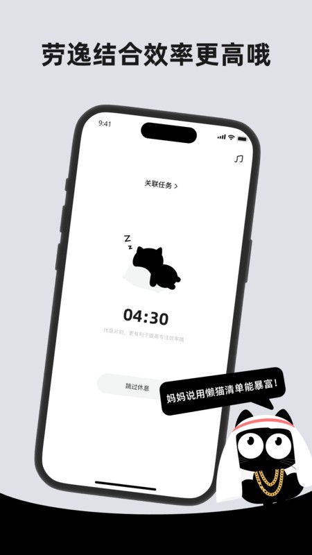 è嵥 v1.0.8 ׿ 3