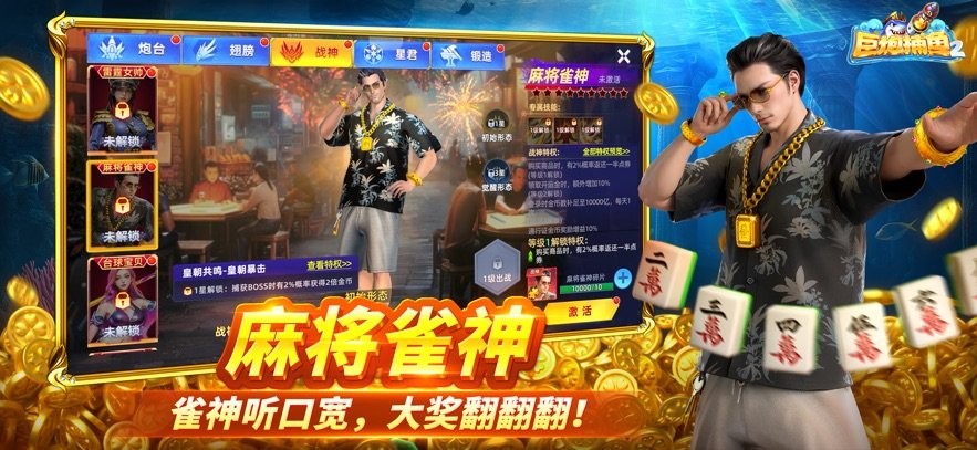 ڲ2ٶȰ汾 v1.6.0 ׿ 1