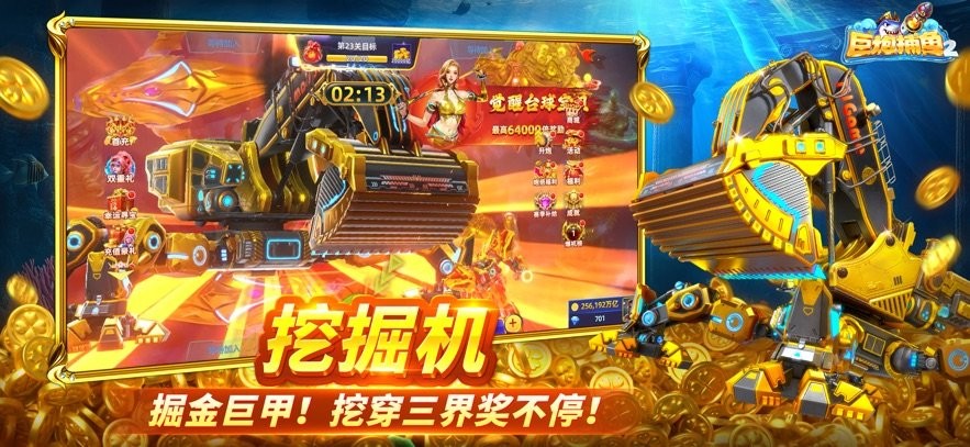 ڲ2ٶȰ汾 v1.6.0 ׿ 4