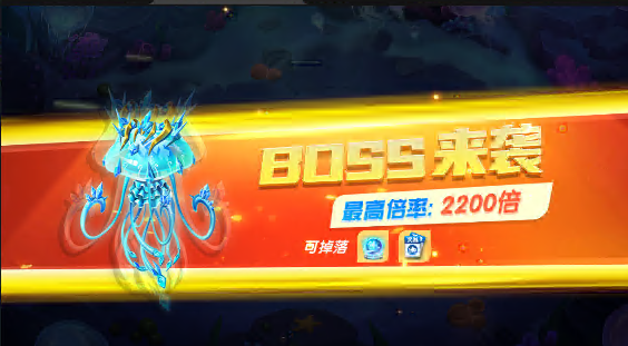 Ȥ沶Ϸboss