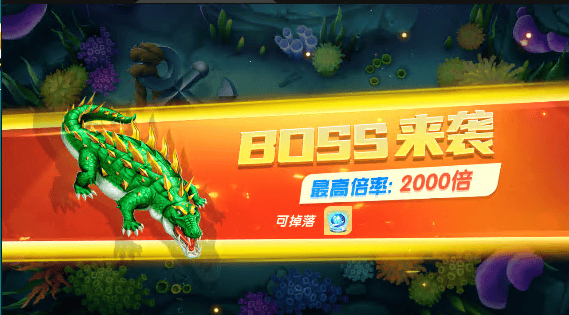 Ȥ沶Ϸboss