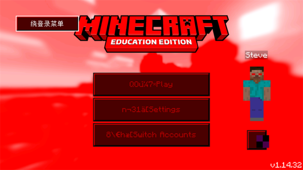 ҵerror835edu° v1.0 ׿ 2
