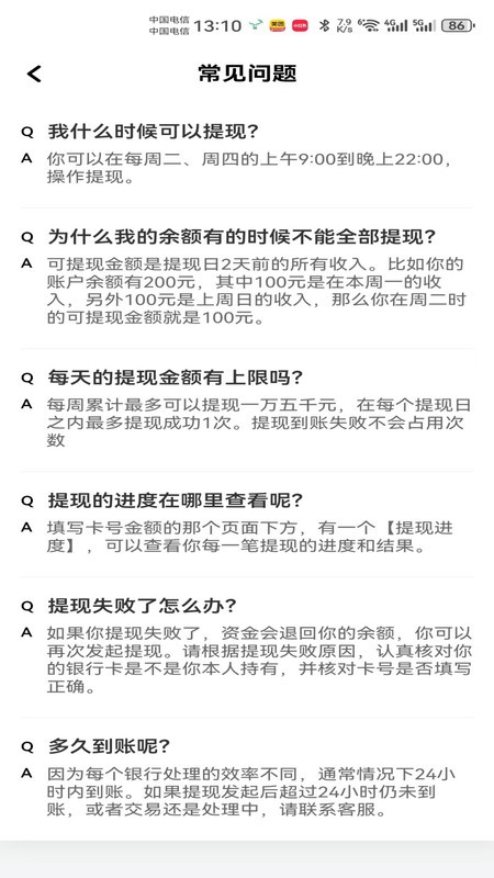 츮С¹˾app°汾 v1.24.10 ׿ 3