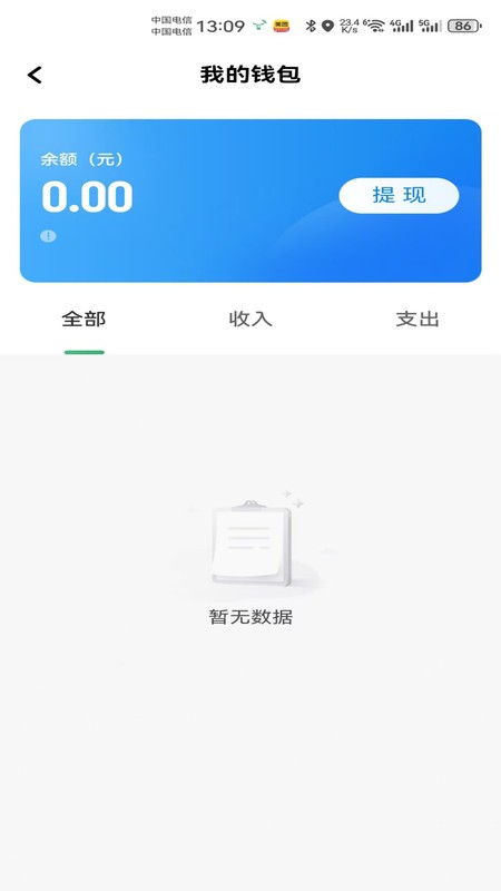 츮С¹˾app°汾 v1.24.10 ׿ 2