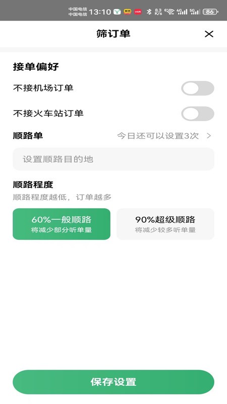 츮С¹˾app°汾 v1.24.10 ׿ 0