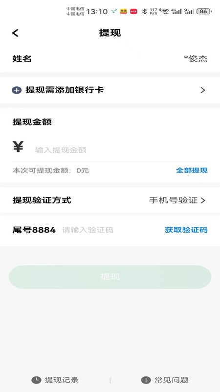 츮С¹˾app°汾 v1.24.10 ׿ 1