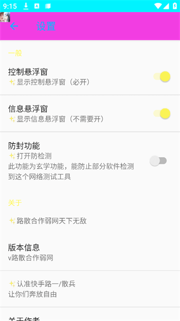 ·ɢapp v54188 ׿ 1