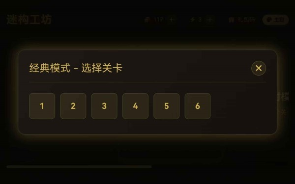 ԹϷ v4.1.0 ׿ 0