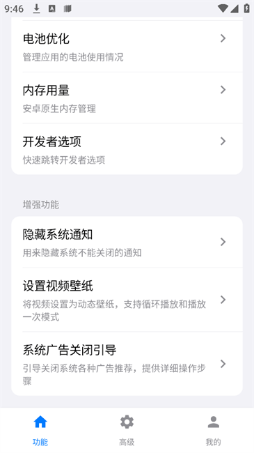 ̫app v4.3.2 ׿ 0