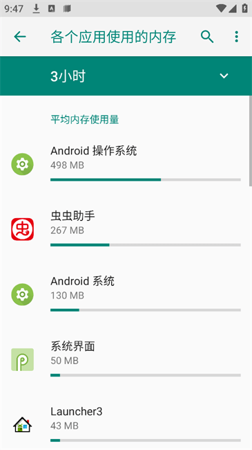 ̫app v4.3.2 ׿ 2