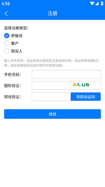 ͨapp°汾 v1.7.7.24102803 ׿ 1