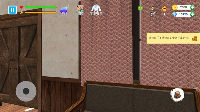 ѧУģİڹ(Fight School Simulator) v15 ׿ 2