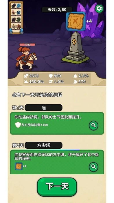 ηʿ v1.2.3 ׿ 2