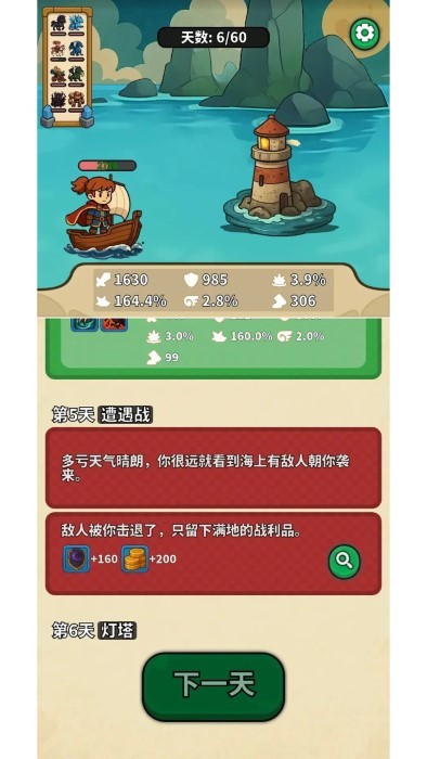 ηʿ v1.2.3 ׿ 0