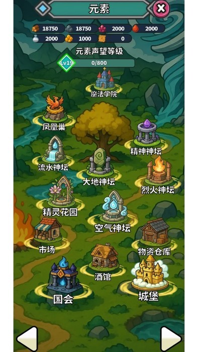 ηʿ v1.2.3 ׿ 3
