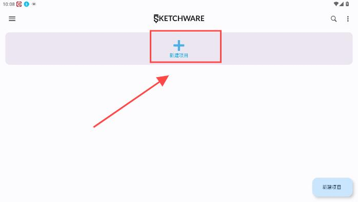 sketchware pro̳