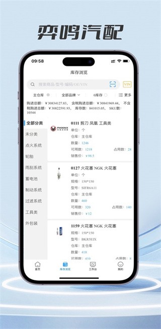 䰲׿°汾 v1.5.5 ֻ 0