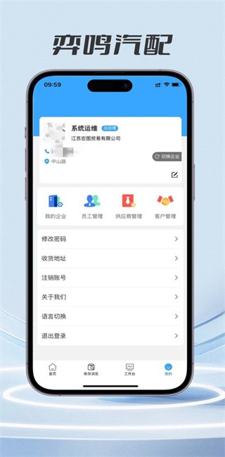 䰲׿°汾 v1.5.5 ֻ 1